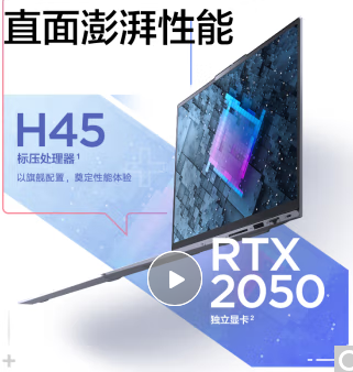 聯(lián)想/LENOVO I5 便攜式計算機 ThinkPad聯(lián)想ThinkBook 英特爾酷睿i5標壓筆記本電腦 16英寸大學(xué)生設(shè)計師游戲本 IPS高色域屏 i5-12500H 16G 1T 升配 高色域