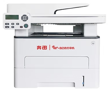 奔圖/PANTUM M7105 A4 黑白打印機 