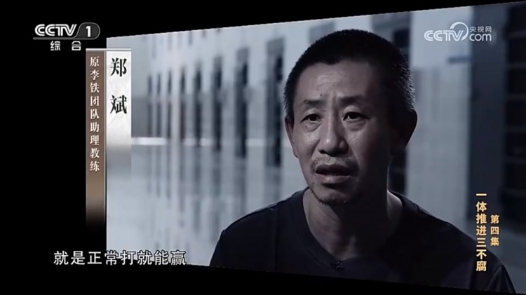 鄭霽桓入選07年齡段精英球員訓練營，其父親鄭斌因牽扯假球案被抓
