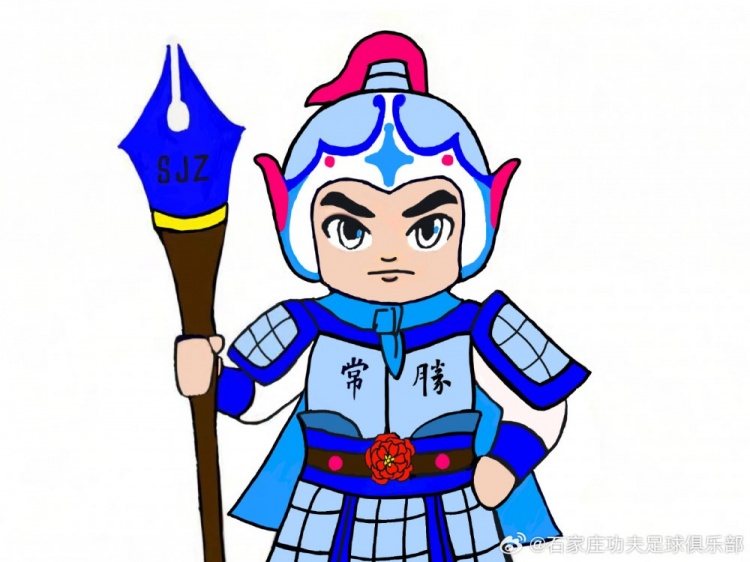 石家莊功夫俱樂部吉祥物征集活動，現(xiàn)進行決賽階段投票