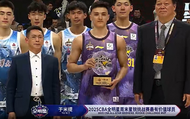 斬獲星銳賽MVP！于米提11中6砍并列最高20分