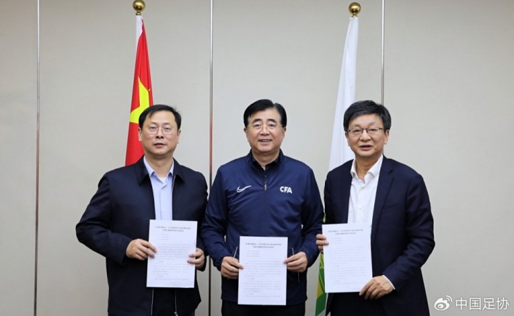 中國足協(xié)、江蘇省體育局、南京體育學院簽約共建足球裁判學院