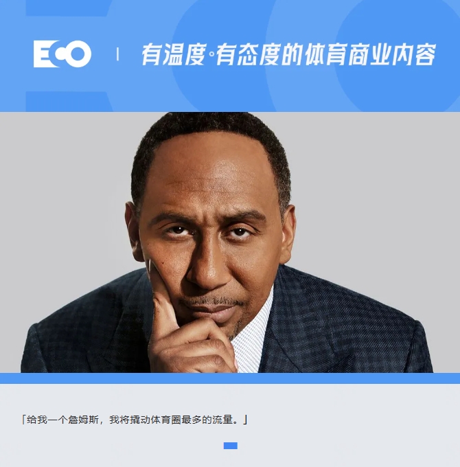 被詹姆斯貼臉輸出的「美國楊毅」！1年賺1.4億