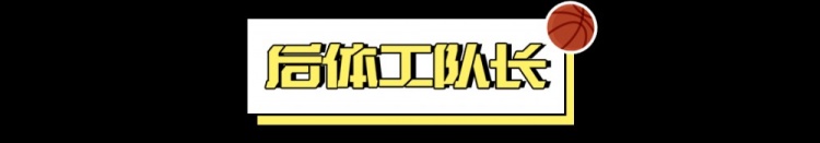看好騎士，需要多大勇氣？
