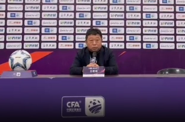 足協(xié)杯3-0廈門集美誠(chéng)毅，江西廬山主帥王波：盼看到廈門足球崛起