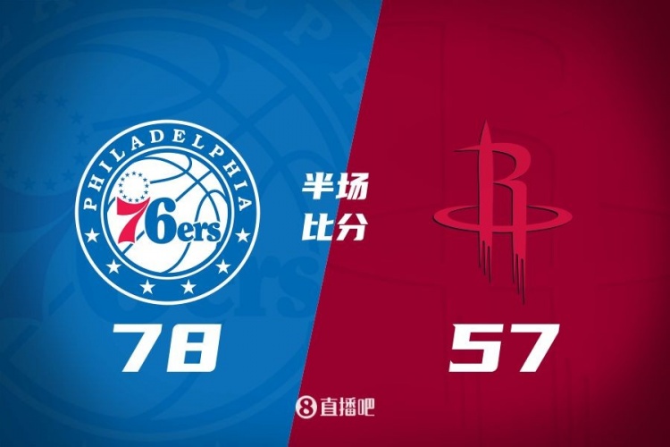 殘陣76人4人上雙半場(chǎng)領(lǐng)先火箭21分！伊森18分 杰倫-格林11中2