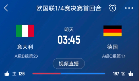 德天空預測德國隊首發(fā)陣容：基米希、穆西亞拉、薩內(nèi)、呂迪格在列