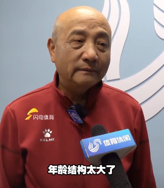 69歲殷鐵生執(zhí)教山東女足：隊伍年齡結(jié)構(gòu)太大了，全運會目標前三
