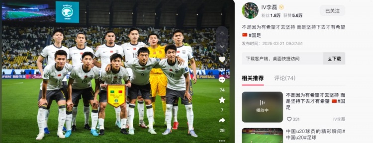 李磊發(fā)文：不是因?yàn)橛邢Ｍ湃?jiān)持，而是堅(jiān)持下去才有希望