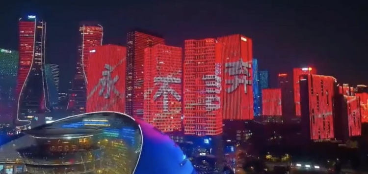 主場氛圍拉滿！杭州全城掀起“中國紅”燈光秀，為國足助威