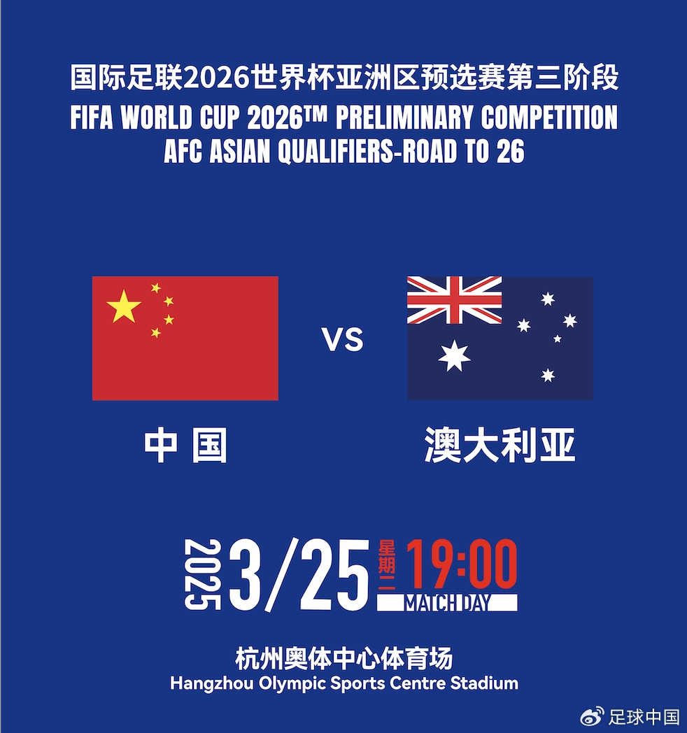 國(guó)足首發(fā)如何排？王上源停賽+李源一落選，黃政宇單后腰or雙后腰