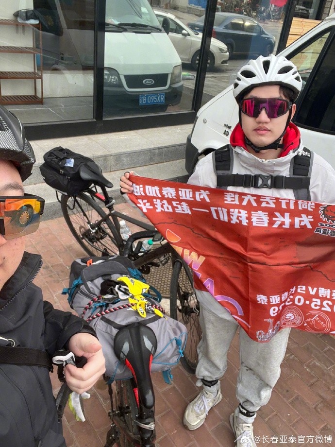真愛！亞泰球迷7天騎行747公里，將前往大連客場為球隊助威