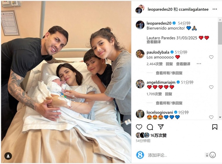恭喜！帕雷德斯社媒慶祝第三個(gè)孩子出生，取名“勞塔羅”