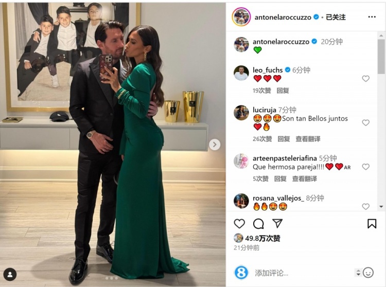 俊男靚女！安東內(nèi)拉社媒曬與梅西甜蜜自拍合照