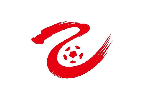 足球報(bào)：U21聯(lián)賽升級(jí)中乙名額減至0.5個(gè)，冠軍與中冠第四爭(zhēng)奪名額